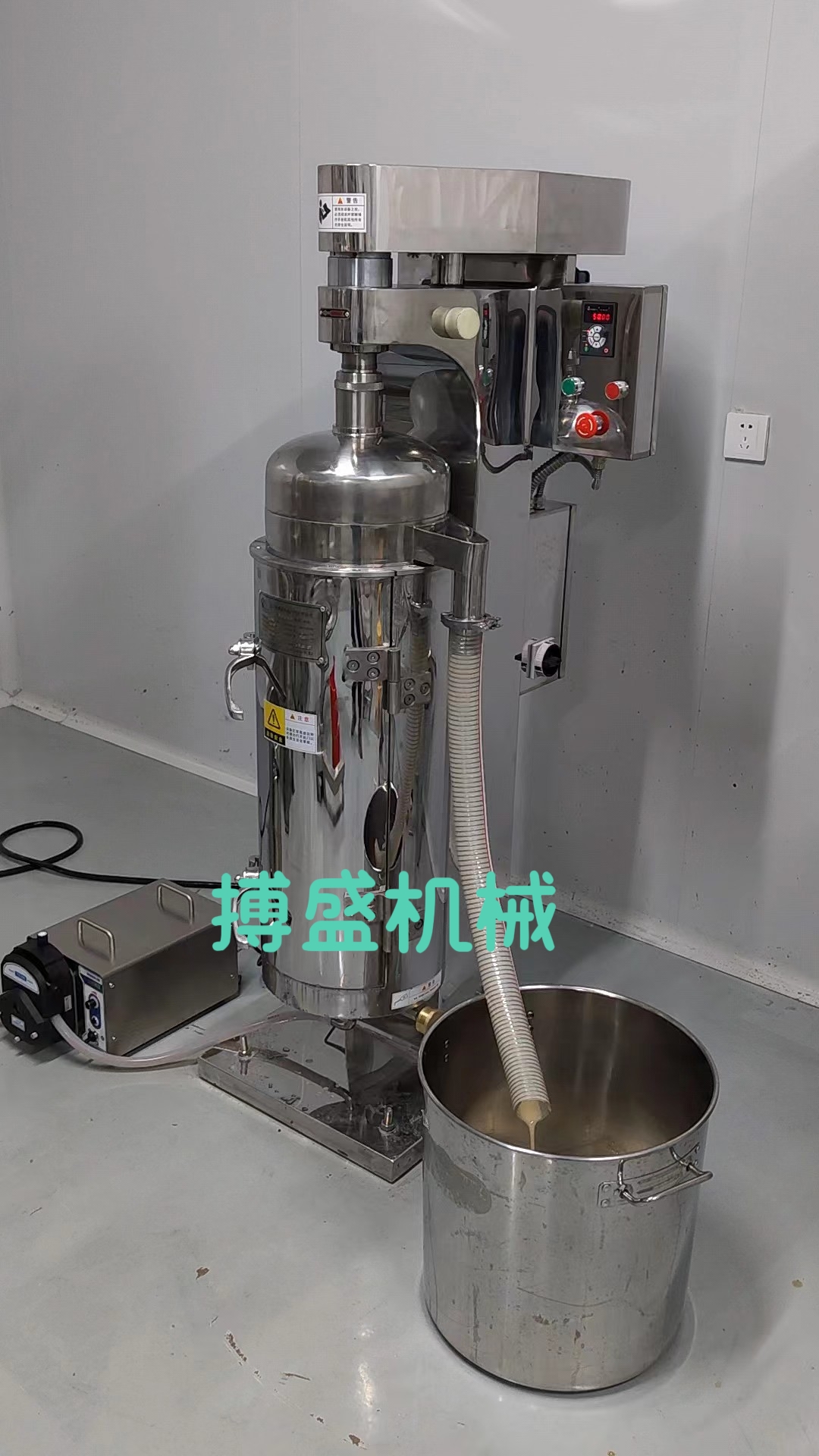 宁波连续流离心机